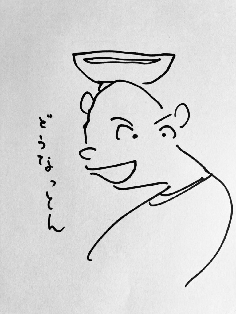 どうなっとん